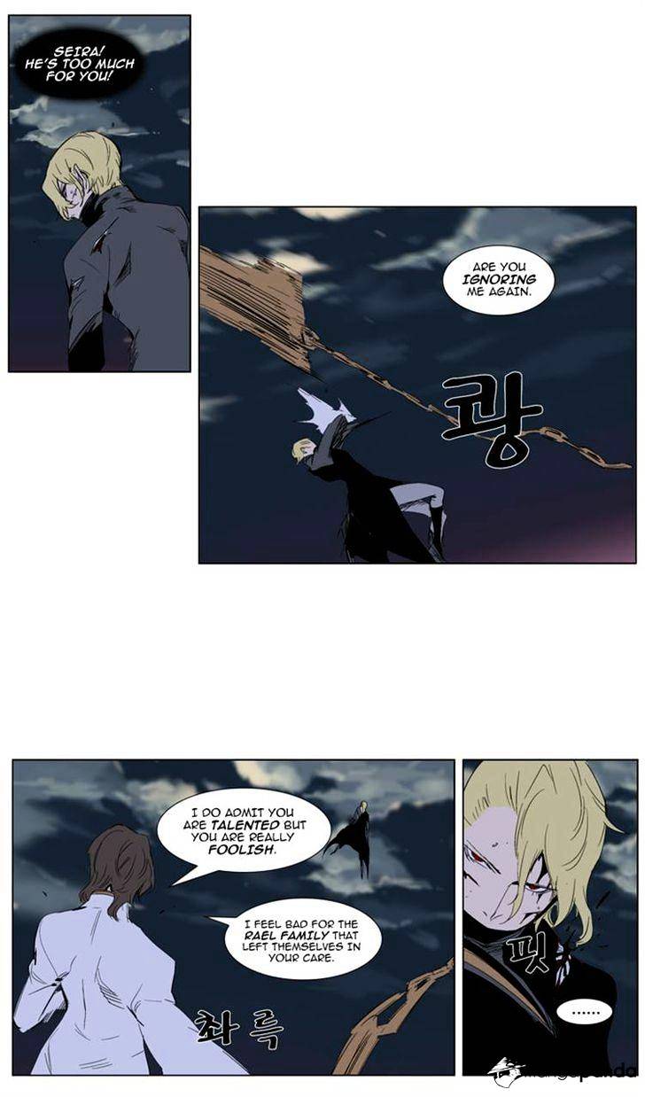 Noblesse - Chapter 277