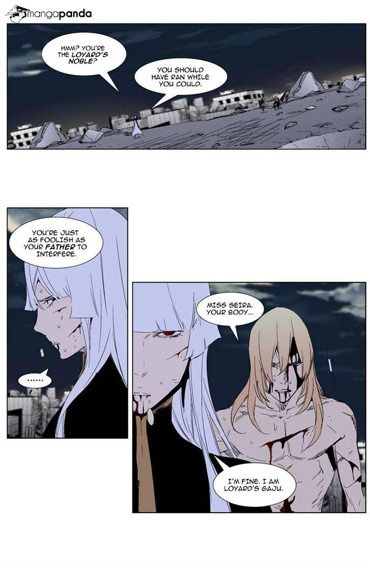 Noblesse - Chapter 277