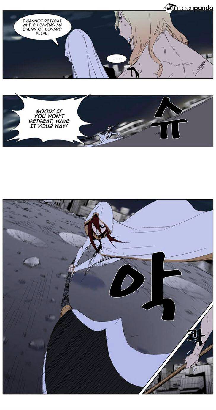 Noblesse - Chapter 277