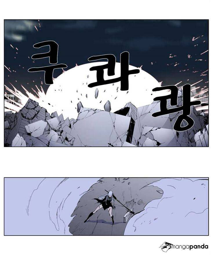 Noblesse - Chapter 277