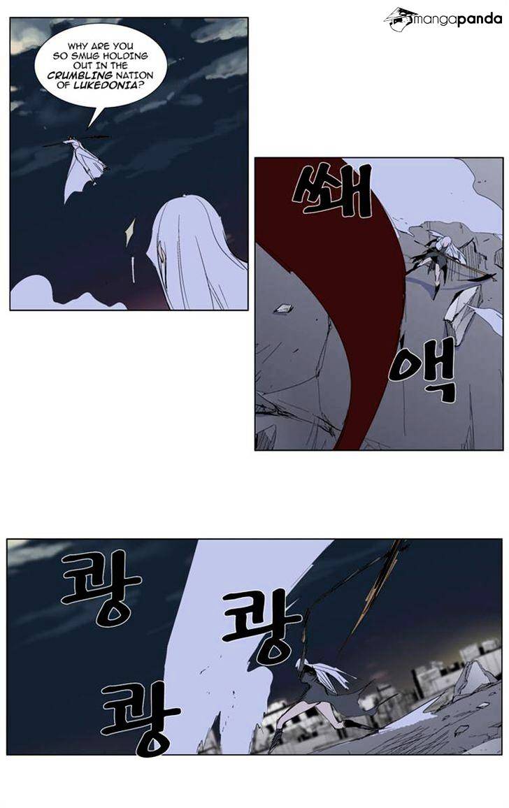 Noblesse - Chapter 277