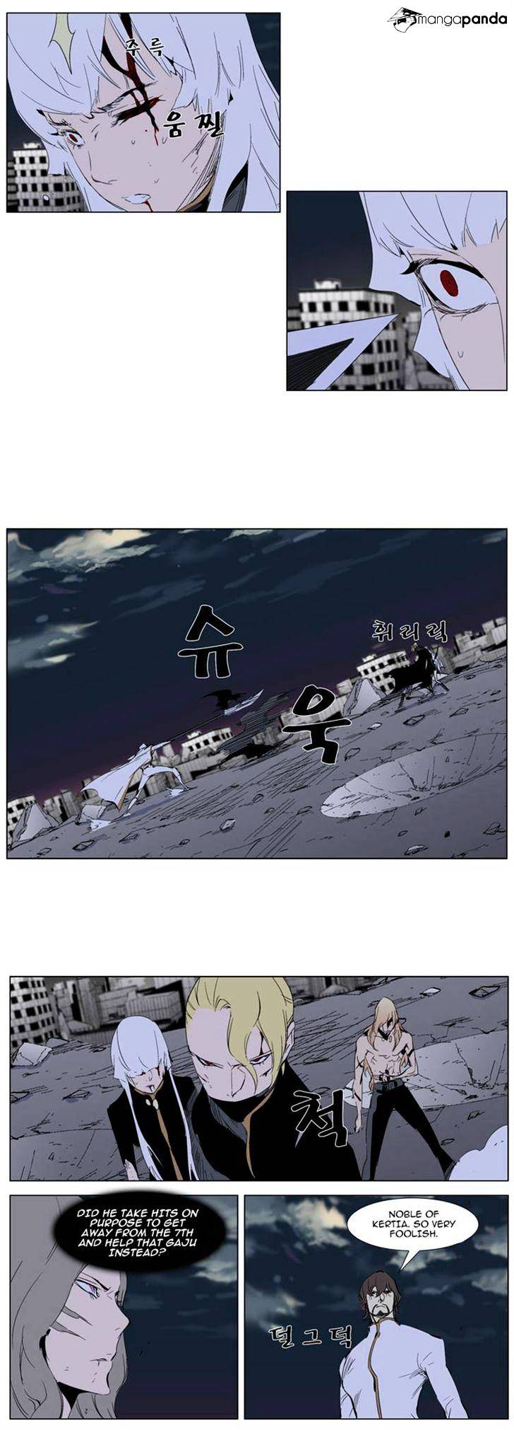 Noblesse - Chapter 277