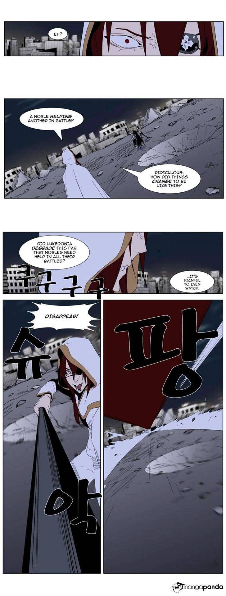 Noblesse - Chapter 277