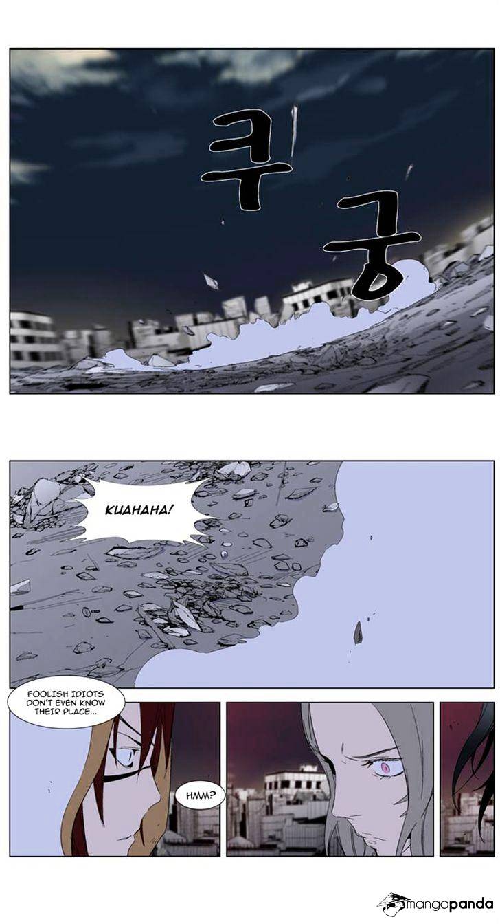 Noblesse - Chapter 277