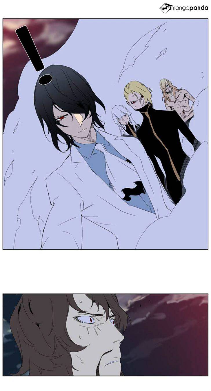 Noblesse - Chapter 277