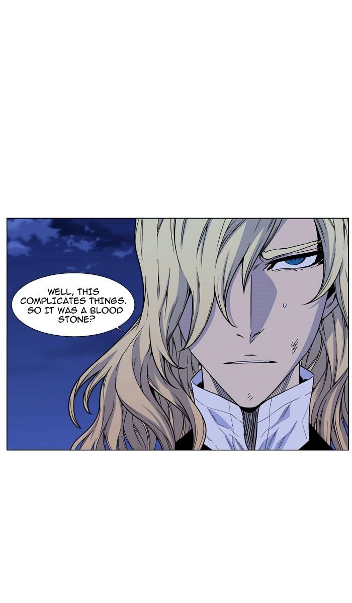 Noblesse - Chapter 469