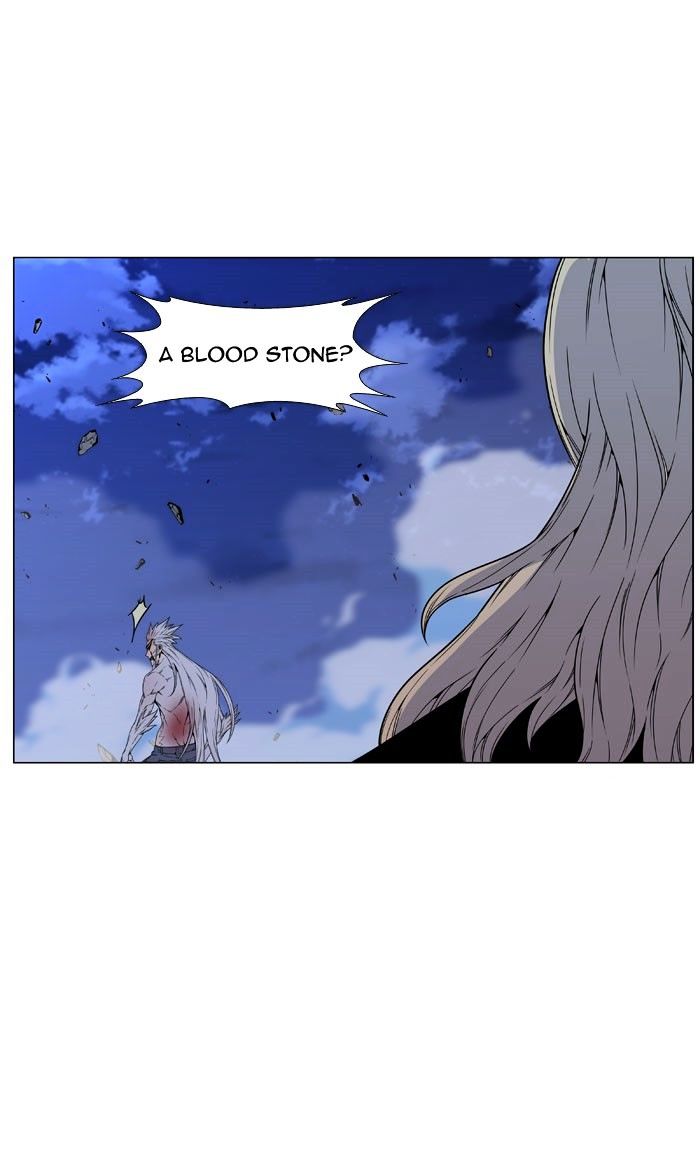 Noblesse - Chapter 469