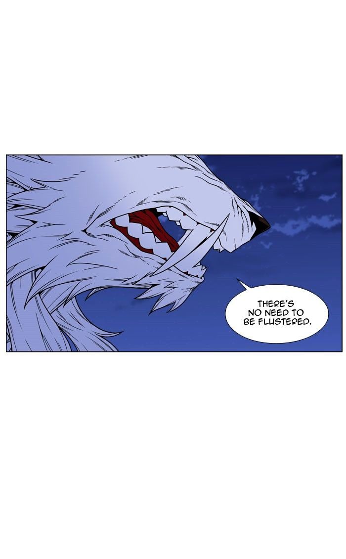 Noblesse - Chapter 469