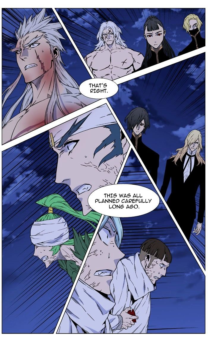 Noblesse - Chapter 469