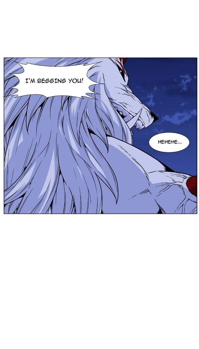 Noblesse - Chapter 469