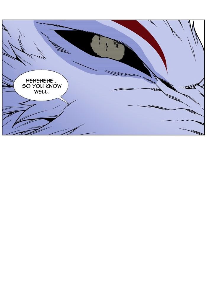 Noblesse - Chapter 469