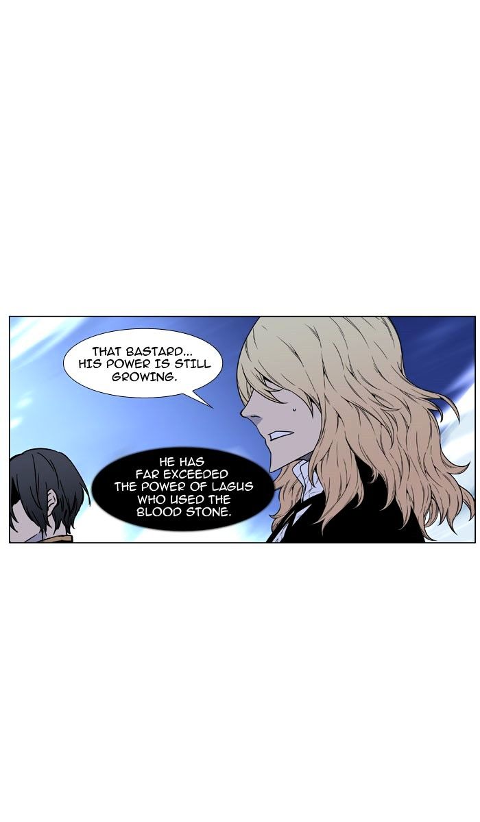 Noblesse - Chapter 469