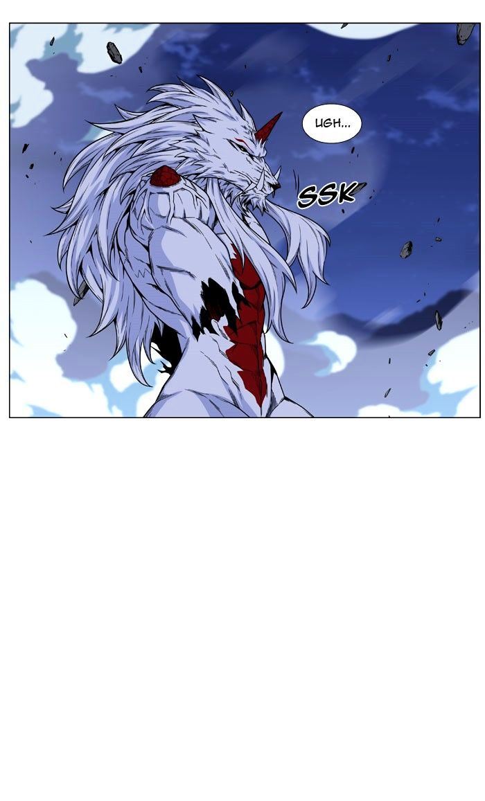 Noblesse - Chapter 469