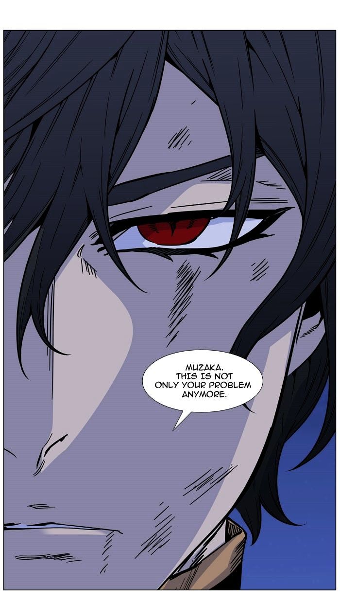 Noblesse - Chapter 469