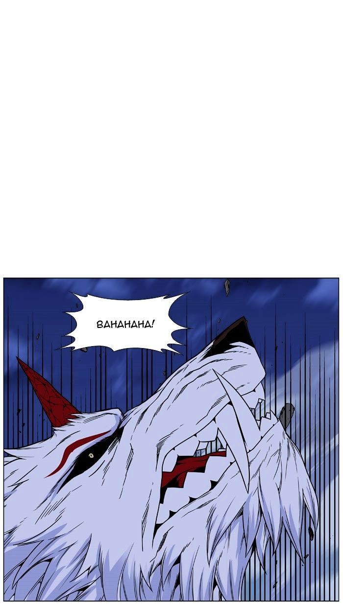 Noblesse - Chapter 469