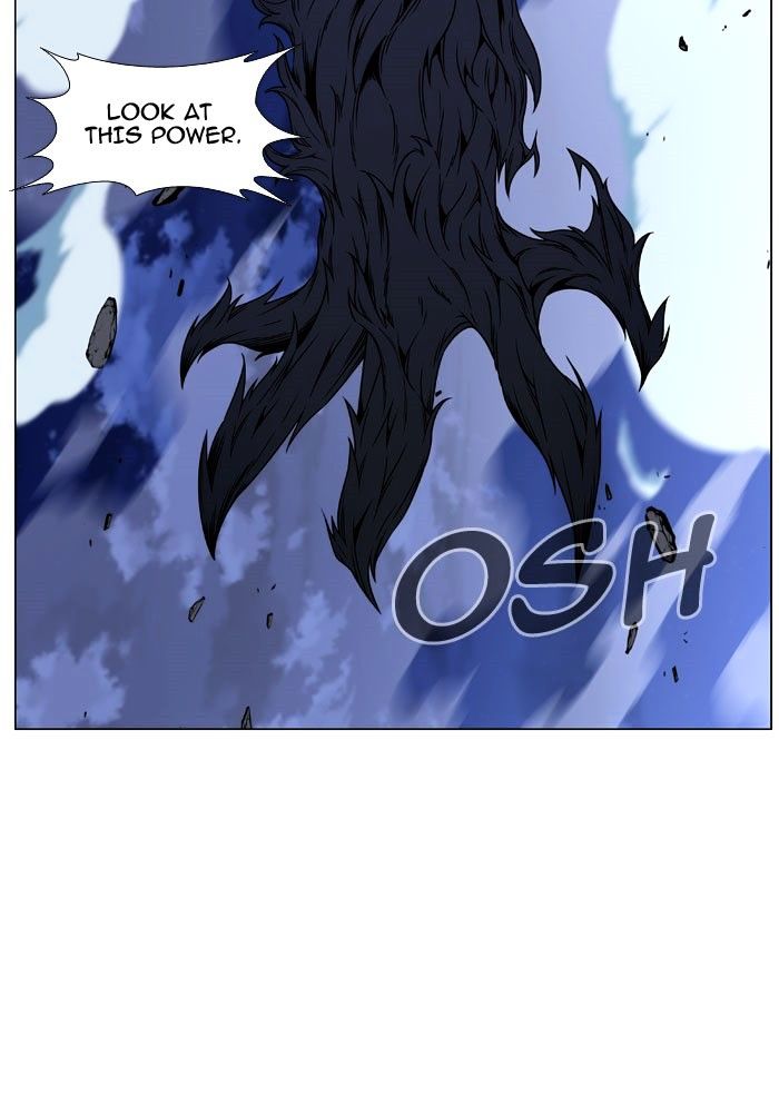 Noblesse - Chapter 469