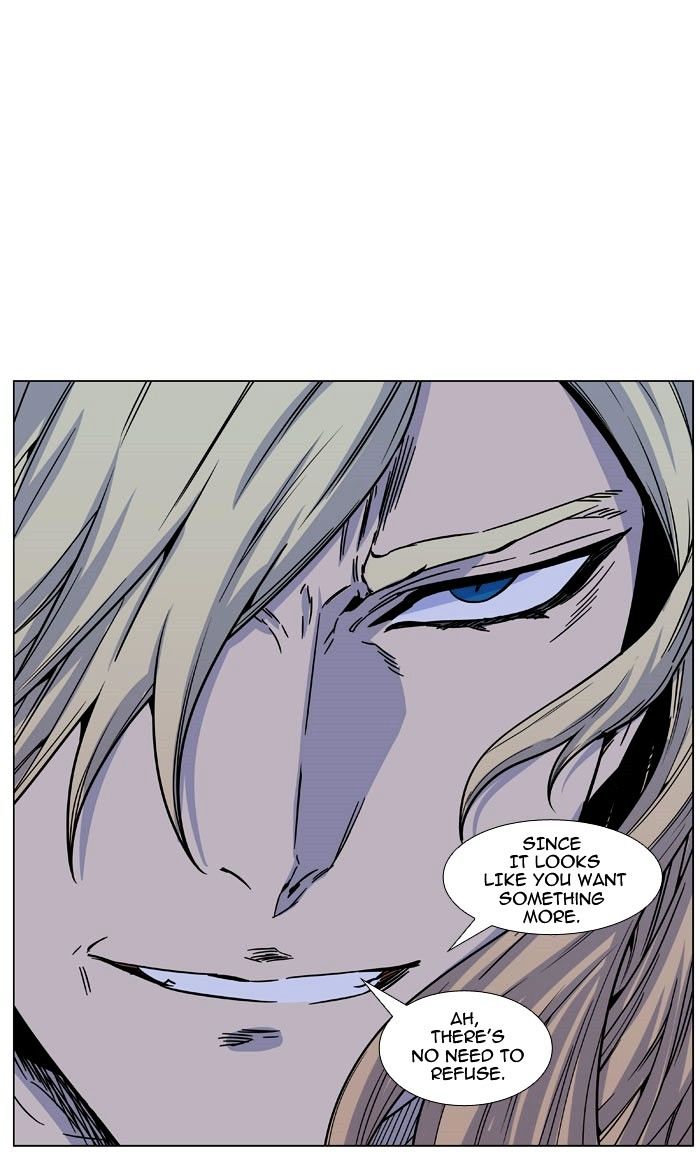 Noblesse - Chapter 469