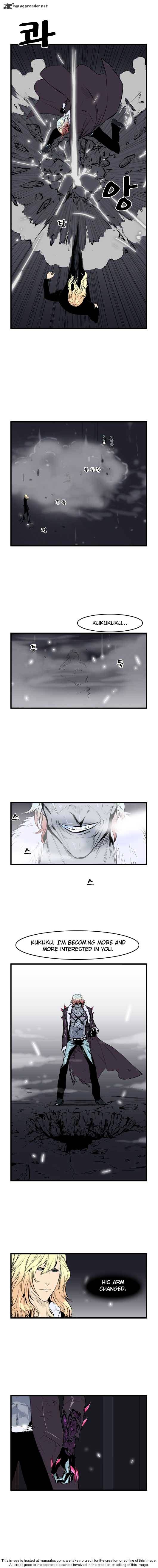 Noblesse - Chapter 46 : Chapters 46-60