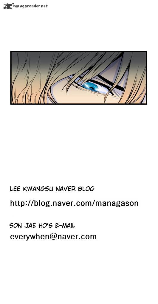 Noblesse - Chapter 46 : Chapters 46-60