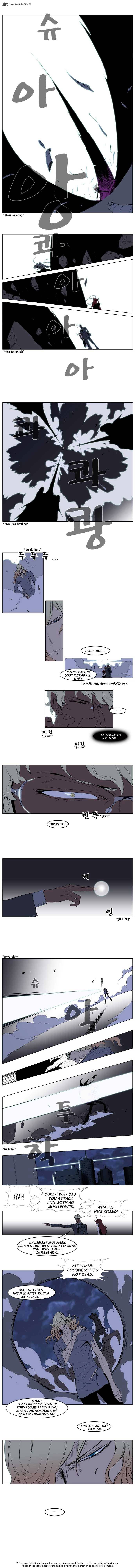 Noblesse - Chapter 148