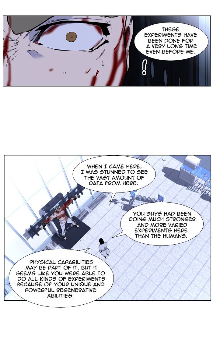 Noblesse - Chapter 415