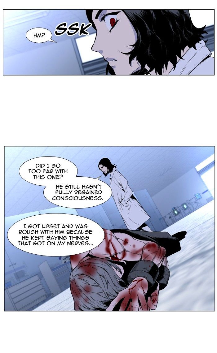 Noblesse - Chapter 415