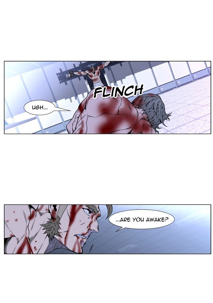 Noblesse - Chapter 415