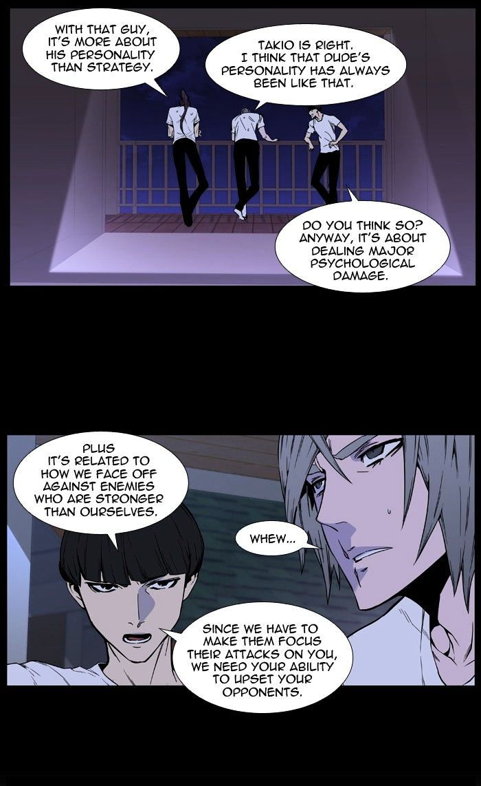 Noblesse - Chapter 415