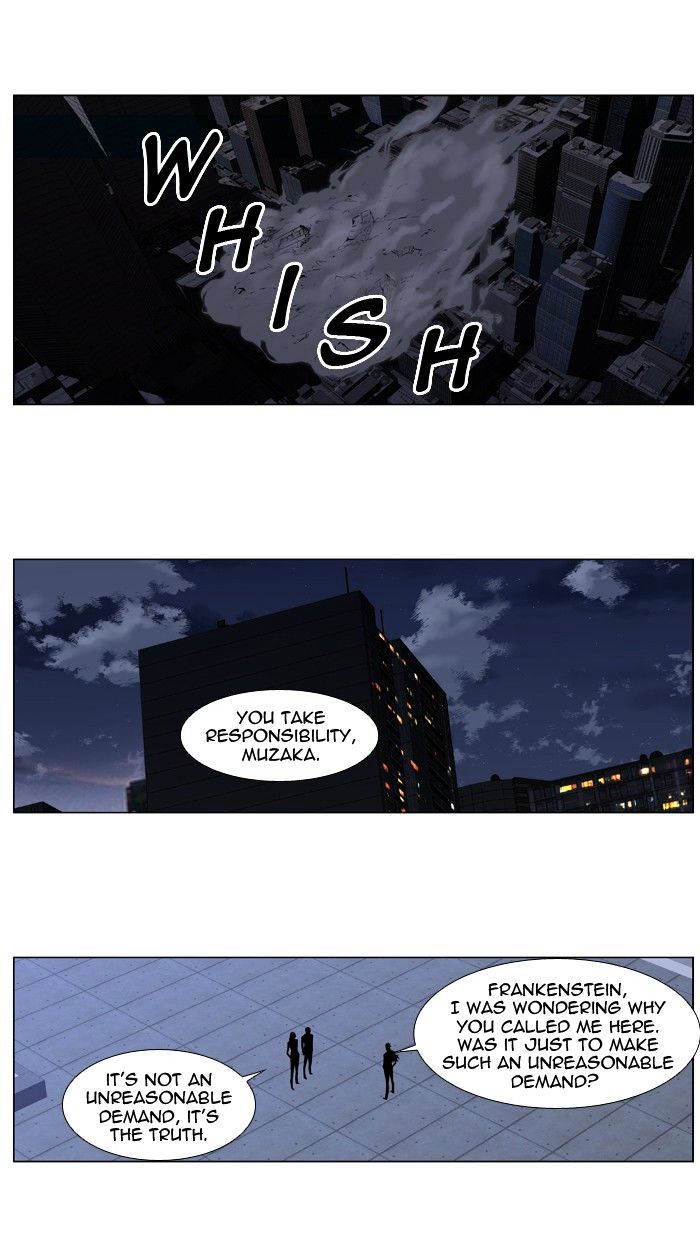 Noblesse - Chapter 415