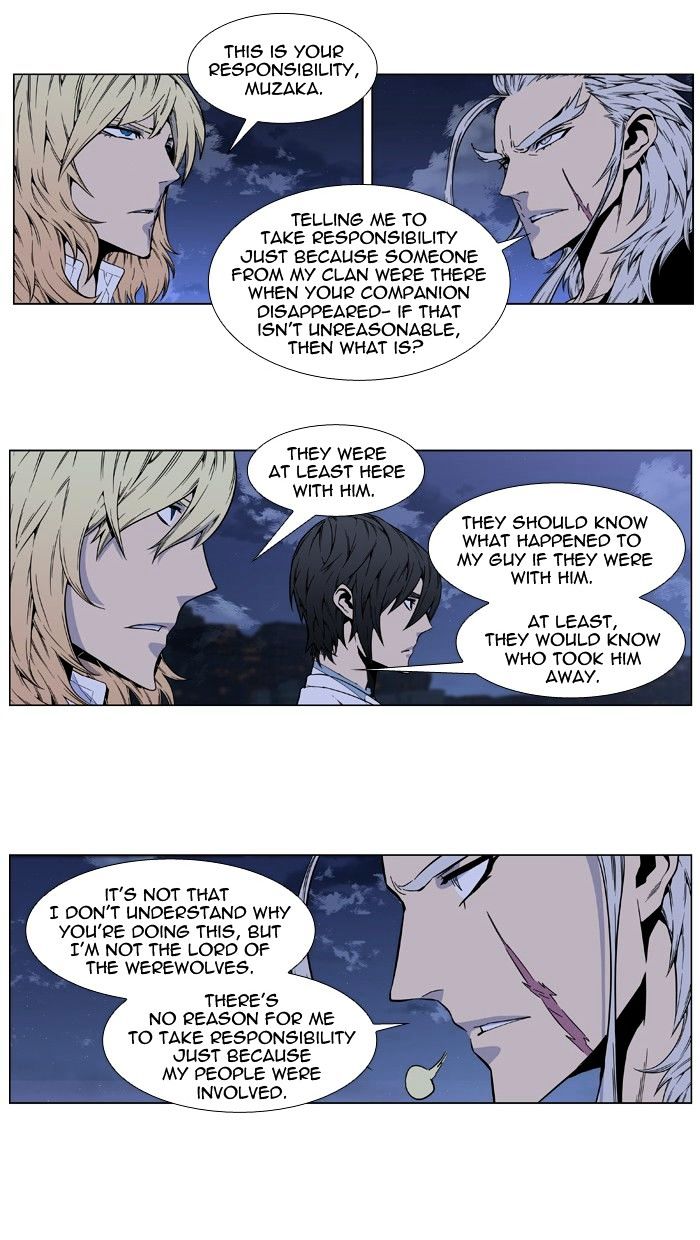 Noblesse - Chapter 415