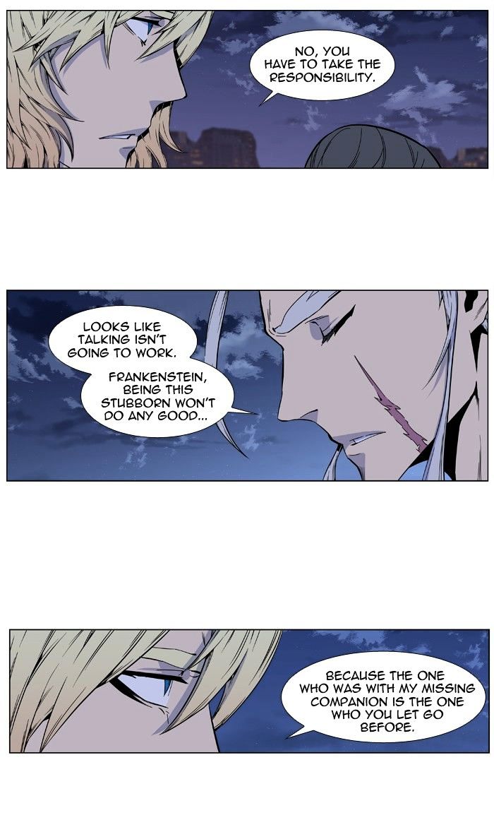 Noblesse - Chapter 415