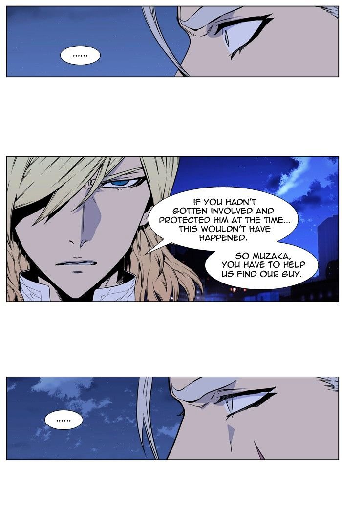 Noblesse - Chapter 415