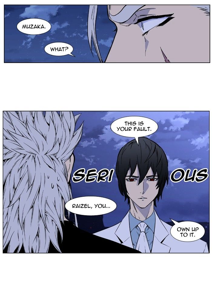 Noblesse - Chapter 415