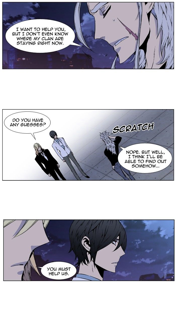 Noblesse - Chapter 415