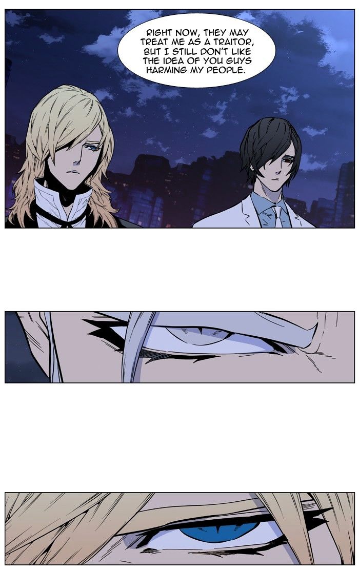 Noblesse - Chapter 415