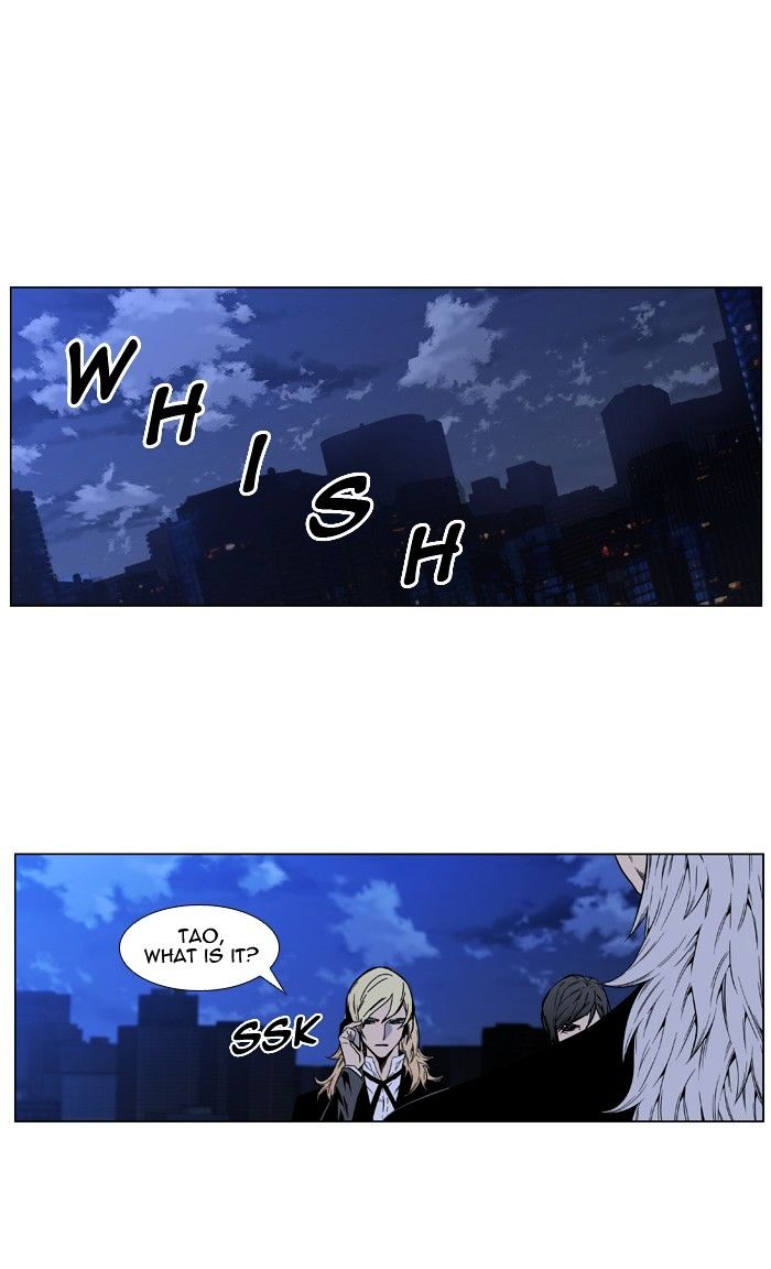 Noblesse - Chapter 415