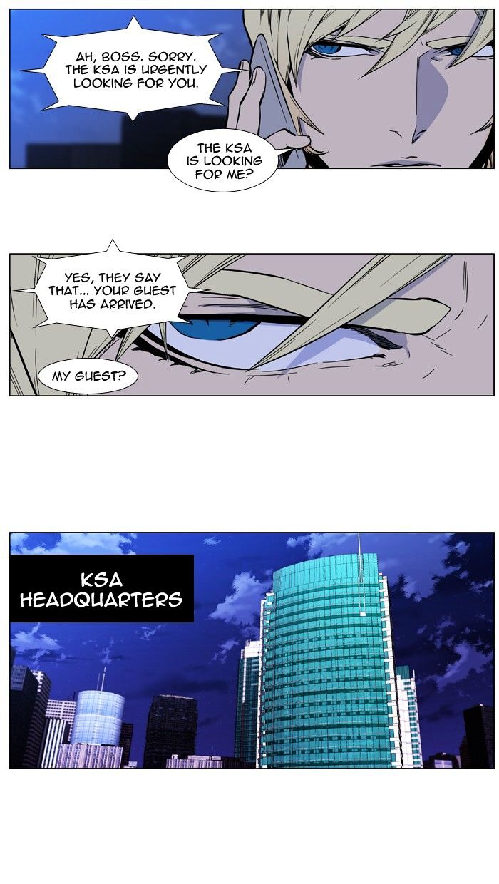 Noblesse - Chapter 415