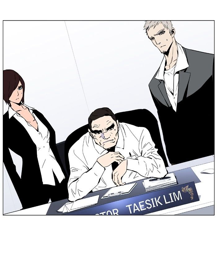 Noblesse - Chapter 415