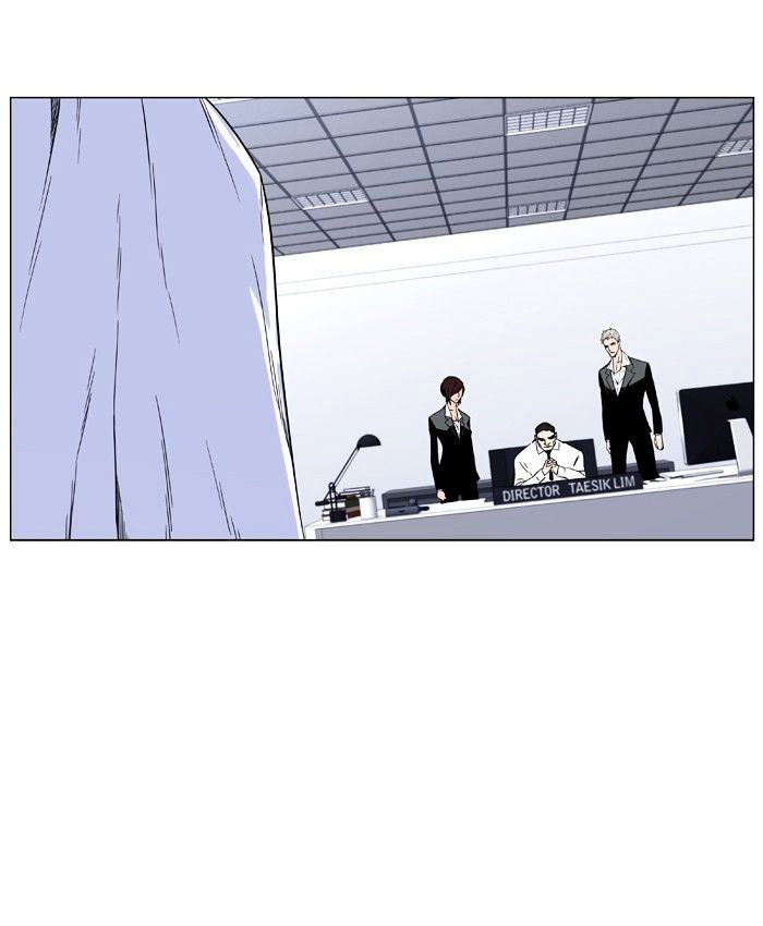 Noblesse - Chapter 415