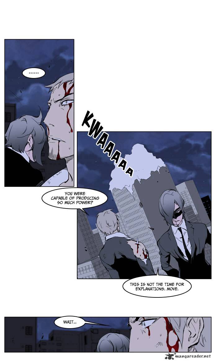 Noblesse - Chapter 224