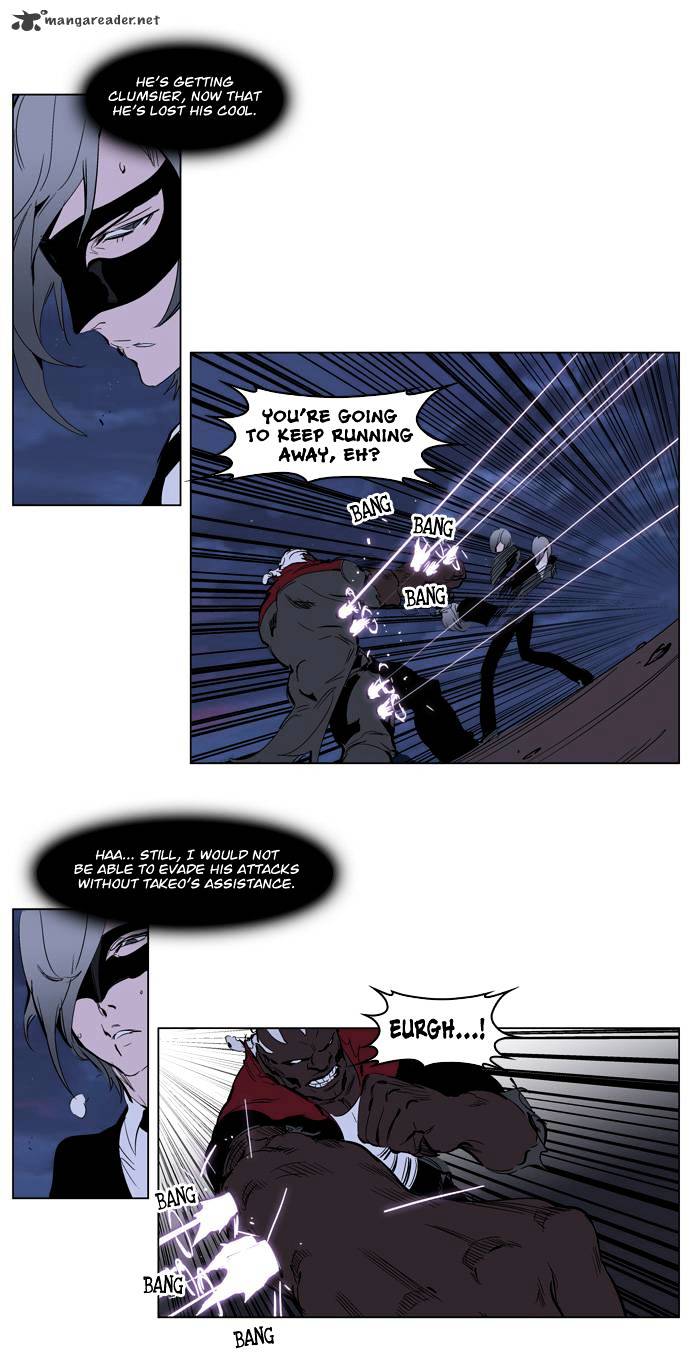 Noblesse - Chapter 224