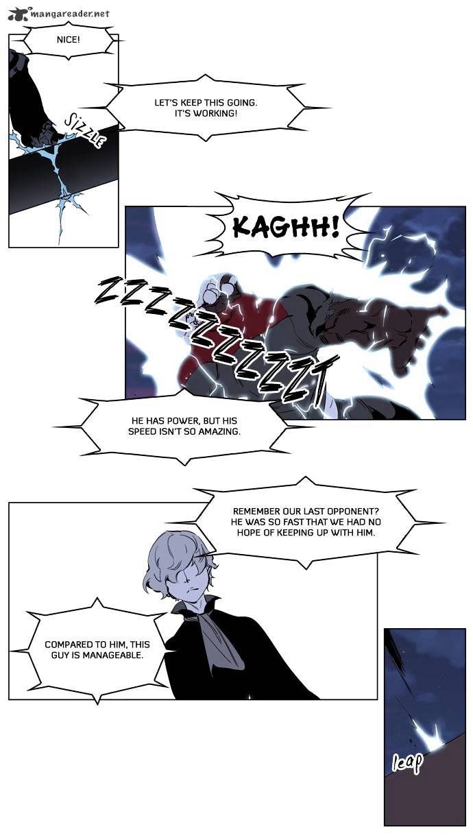 Noblesse - Chapter 224