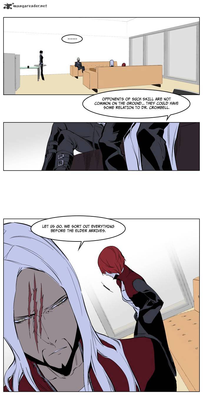 Noblesse - Chapter 224