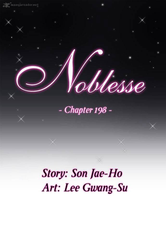 Noblesse - Chapter 198