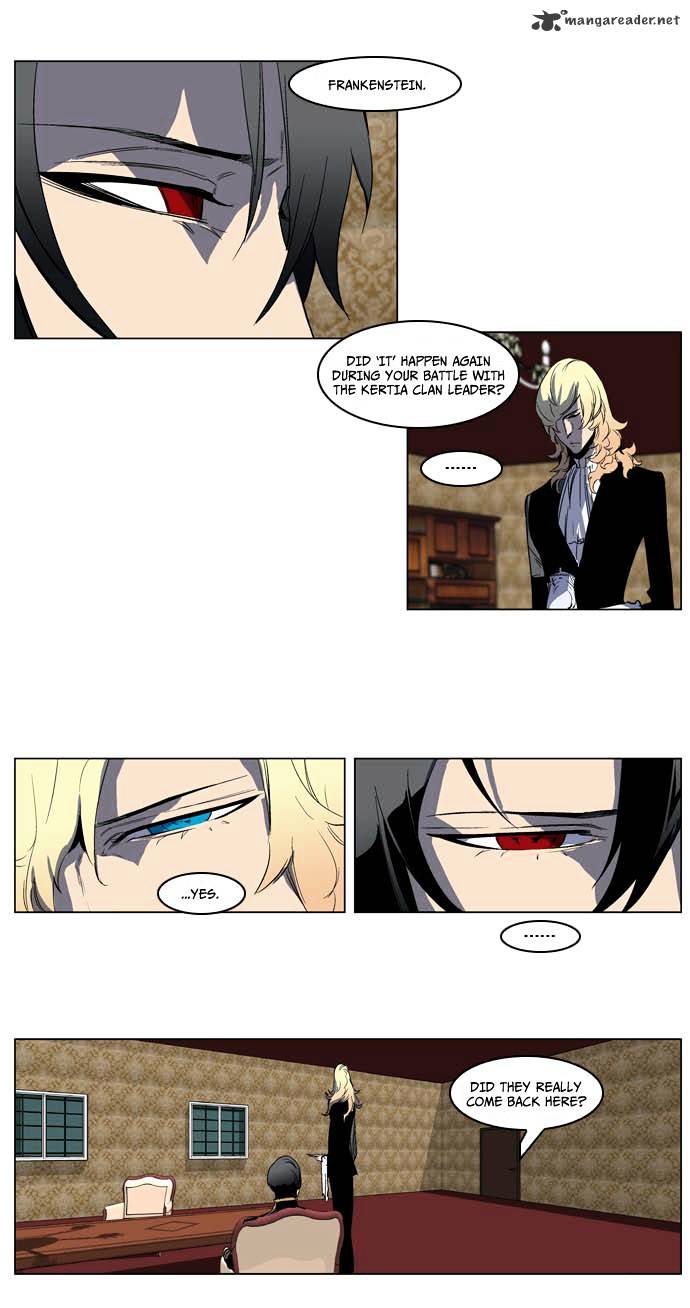 Noblesse - Chapter 198