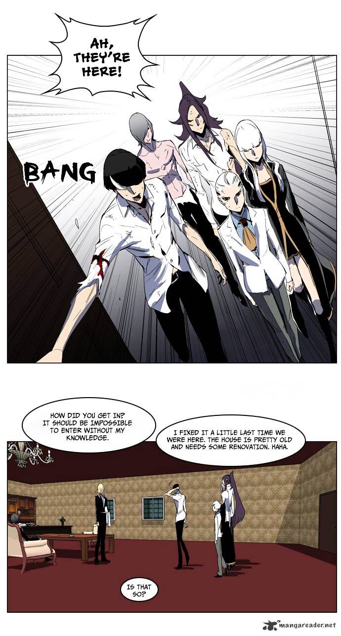 Noblesse - Chapter 198