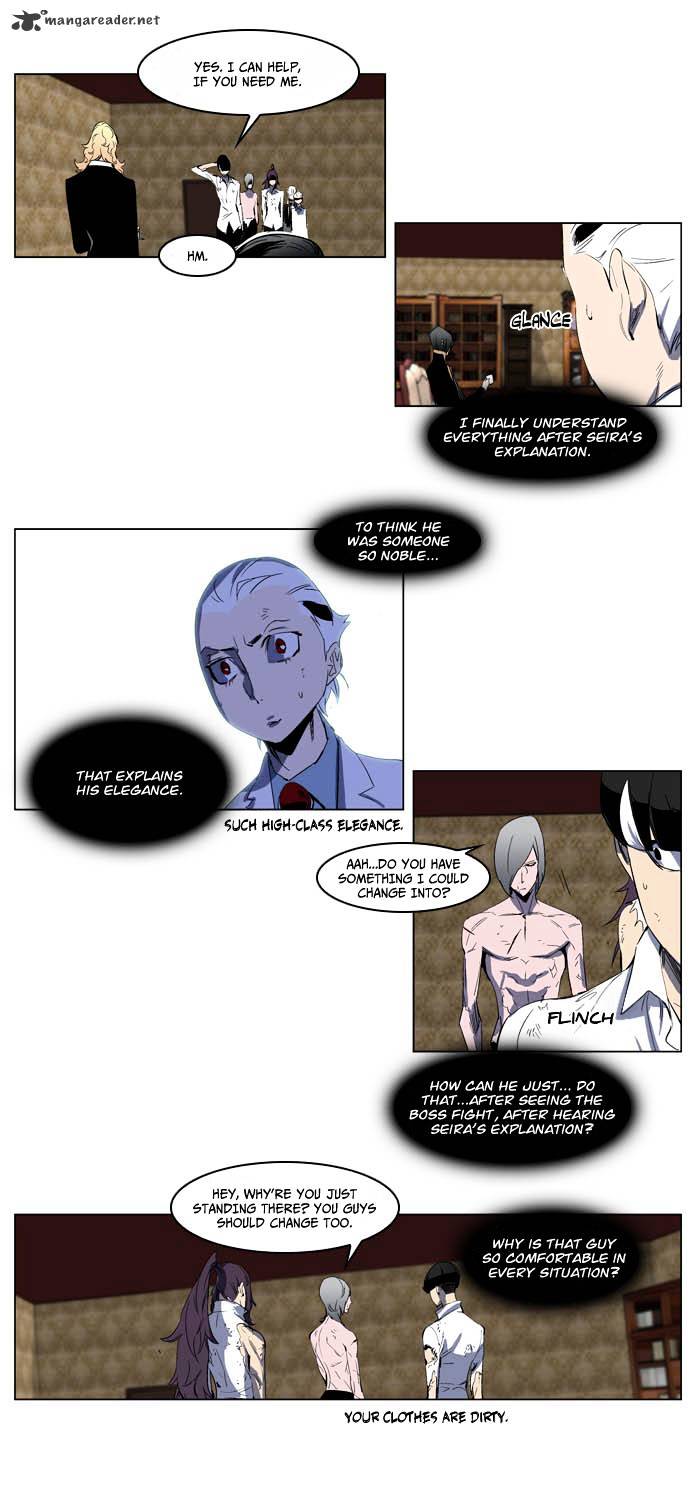 Noblesse - Chapter 198