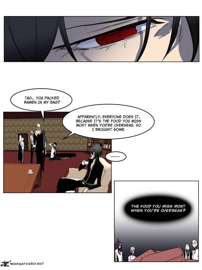 Noblesse - Chapter 198