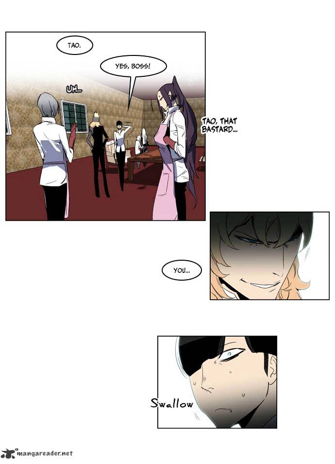 Noblesse - Chapter 198