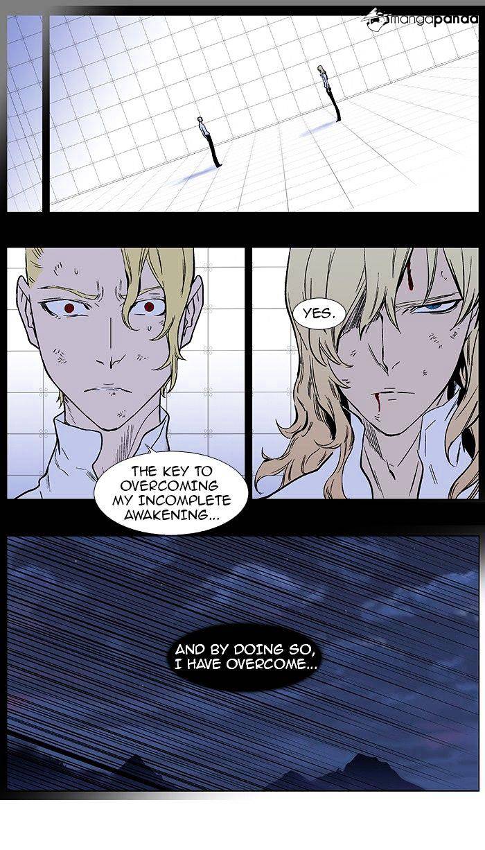 Noblesse - Chapter 368